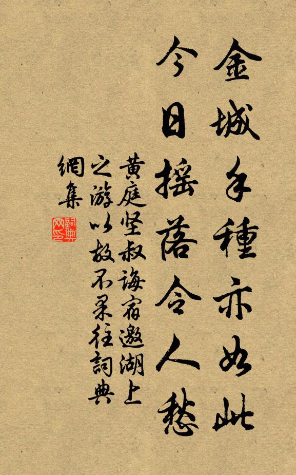 論功醫國，合在藥王之右 詩詞名句