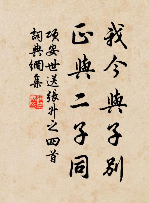 憐君未歸日，杯酒若為情 詩詞名句