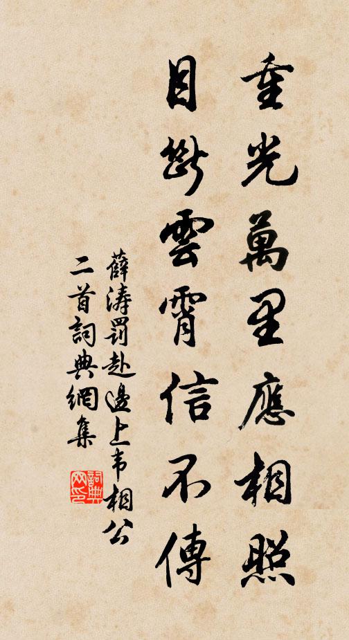 我生學語即耽書，萬卷縱橫眼欲枯 詩詞名句