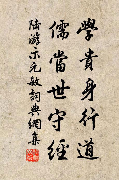 溪清水淺，月朧煙澹，玉破梅梢未遍 詩詞名句