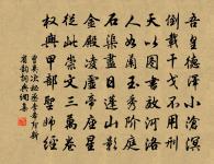 和擇之賦泉聲原文_和擇之賦泉聲的賞析_古詩文