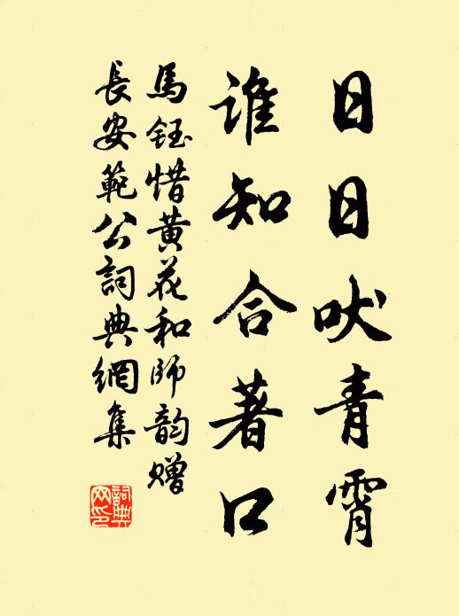 何知白露下，坐視階前濕 詩詞名句