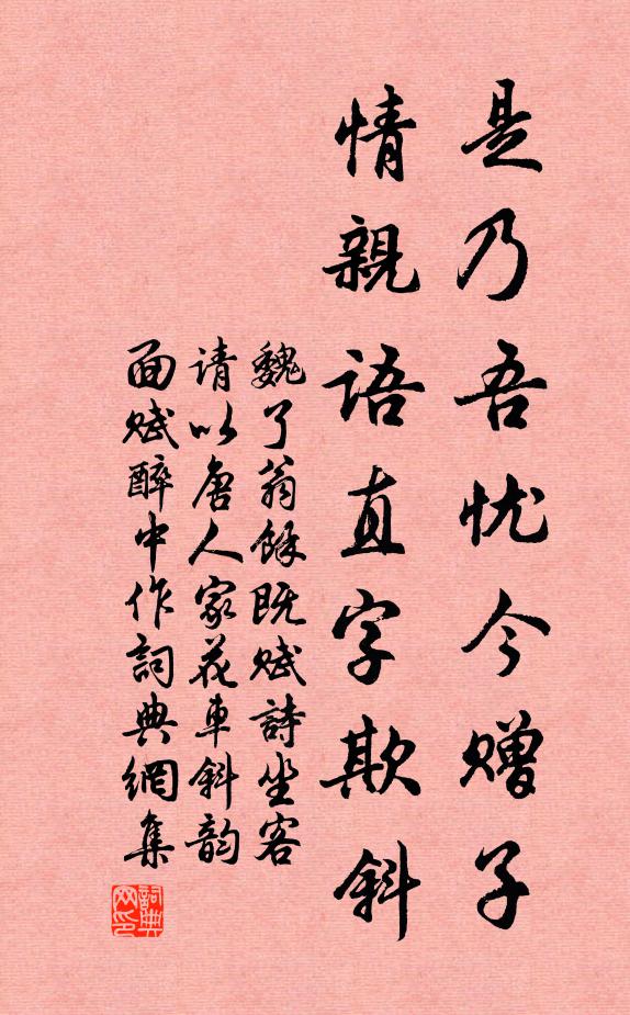 濟源山水好，老尹知之久 詩詞名句