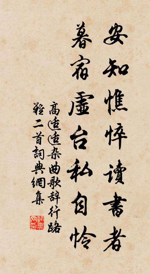 祗宜白鶴結雙友,更挈青童抱七弦 詩詞名句