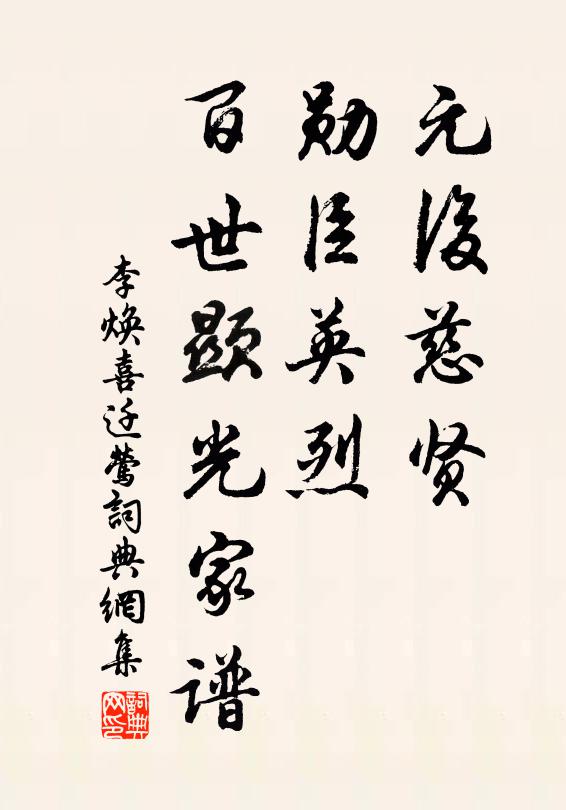 官同古雒豈偶然,一見相忘倒胸腹 詩詞名句