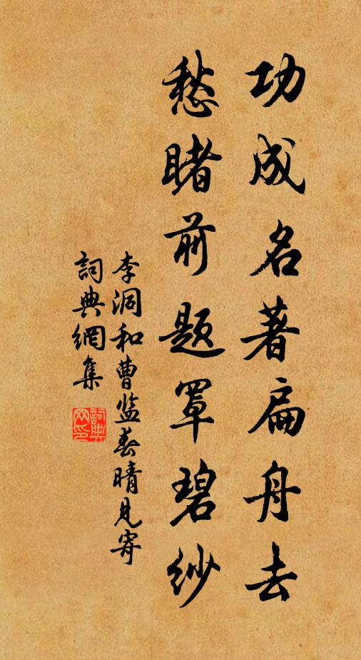 出家從丱歲，解論造玄門 詩詞名句