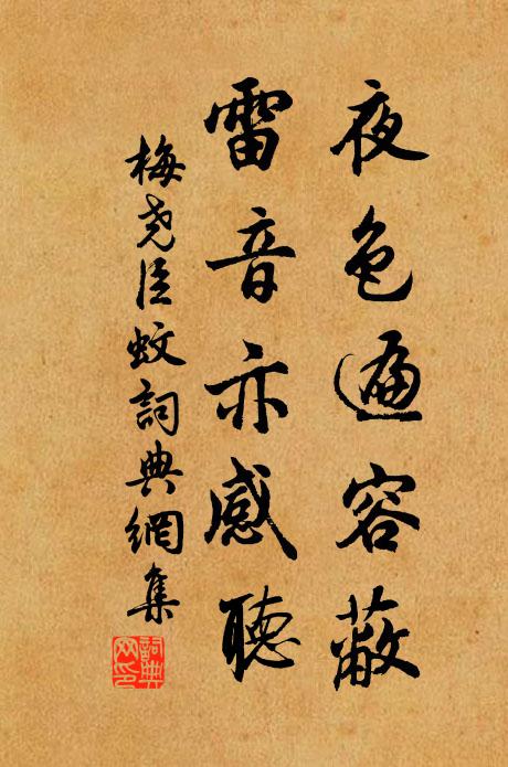 幸同擊壤樂,心荷堯為君 詩詞名句