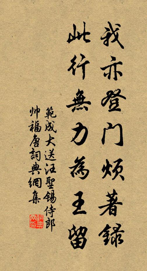 長嘯躡高寒,回首萬山,空翠零亂 詩詞名句