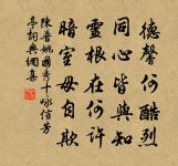 薌林五十詠讀書堂原文_薌林五十詠讀書堂的賞析_古詩文