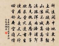 自暴者,不可與有言也;自棄者,不可與有為也。 詩詞名句