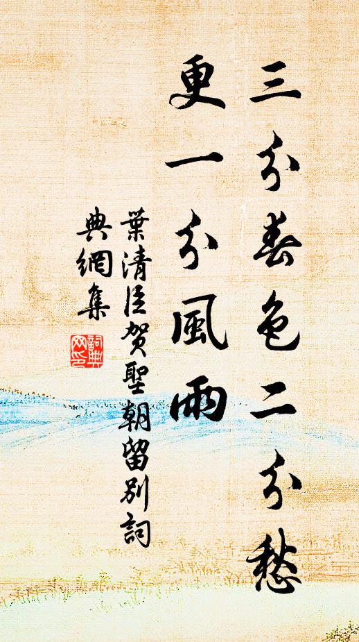 欲作新聲寄遺恨，直弦先斷淚盈琴 詩詞名句