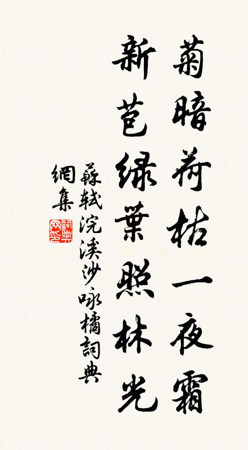 老瓦莫厭粗，奚童莫嫌小 詩詞名句