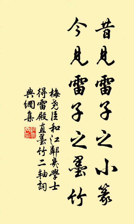 不如更疊個盆山,賣八文十二 詩詞名句