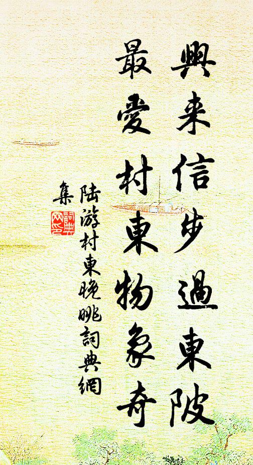 親賓何用舉椒觸，已覺閒中歲月長 詩詞名句