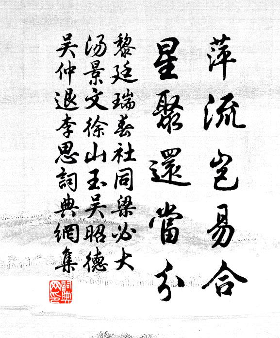 蓮塘艇子歸不歸，柳暗桑穠聞布穀 詩詞名句