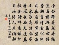 夜飲二絕原文_夜飲二絕的賞析_古詩文