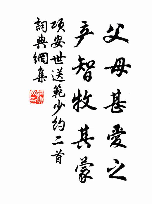 潤松寒有韻，茶爛冷無煙 詩詞名句