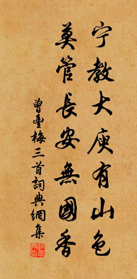 己病先除,心邪攝正,百怪皆潛伏 詩詞名句