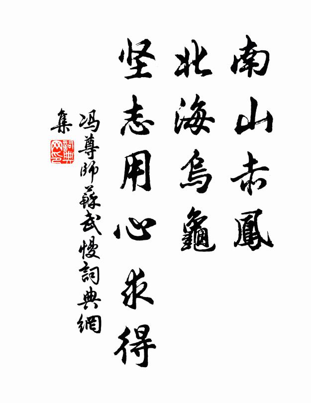 初當授衣假，無吏挽門鈴 詩詞名句