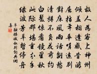 漁歌原文_漁歌的賞析_古詩文