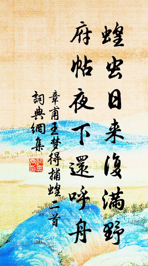 其文似離騷，但自寫木葉 詩詞名句