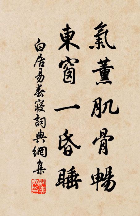 綠葉青枝生意思，白鷗蒼鳥野心情 詩詞名句