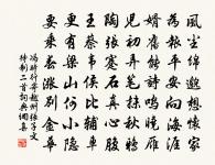 春晚賞牡丹奉呈席上諸君原文_春晚賞牡丹奉呈席上諸君的賞析_古詩文