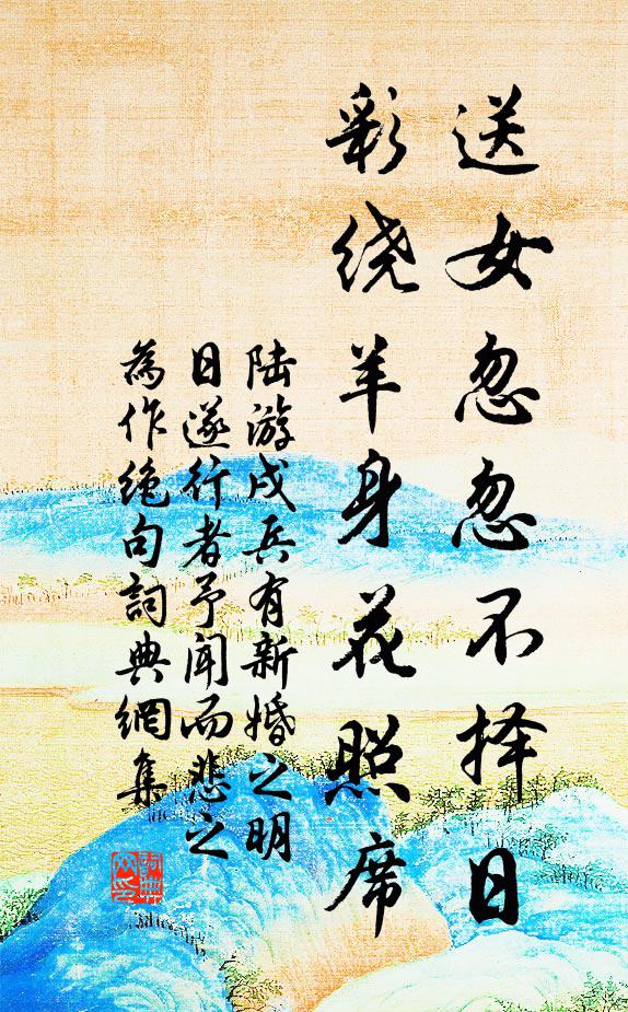 舳艫相屬進,餽運曾無休 詩詞名句