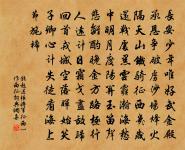 儒家子劉宗慶發披戴願贈二絕句俾藉之以謁樂原文_儒家子劉宗慶發披戴願贈二絕句俾藉之以謁樂的賞析_古詩文