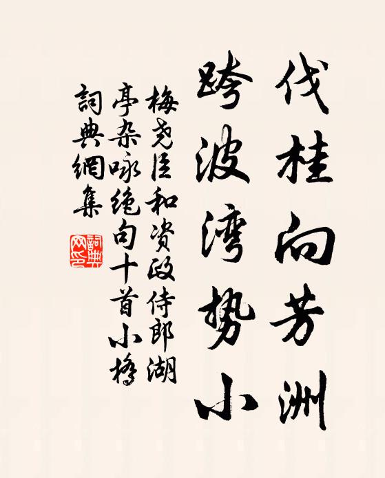 千里入黃雲，羈愁日日新 詩詞名句