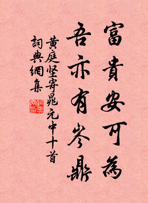 浩浪侵愁光蕩漾,亂山凝恨色高低 詩詞名句