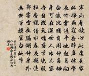 千里桑麻綠蔭城，萬家燈火管弦清 詩詞名句