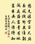 奉賦德修西充大夫成都新園詠歸堂二首原文_奉賦德修西充大夫成都新園詠歸堂二首的賞析_古詩文