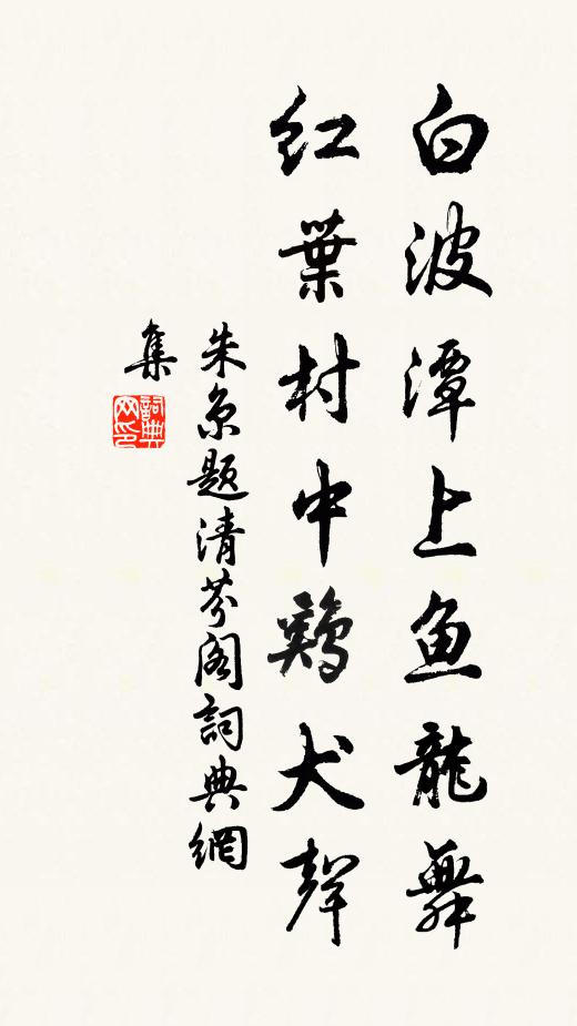 鼠拽葫蘆有底忙,鬼爭漆桶無人頌 詩詞名句