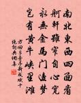 王大簡詩詞全集_王大簡古詩文大全
