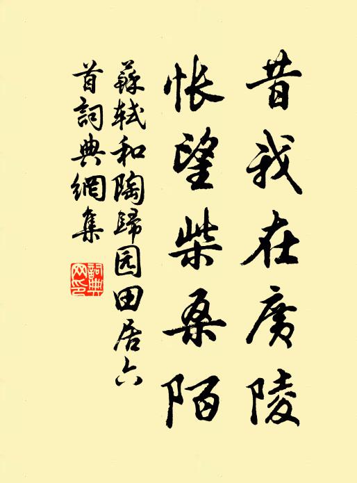 口銜天憲手持鈞，已是龍墀第一人 詩詞名句