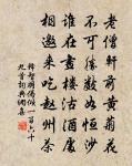 寄天台司馬道士原文_寄天台司馬道士的賞析_古詩文