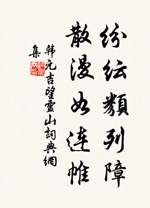 邀月坐中庭，清影不可駐 詩詞名句