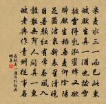 和范遷善見寄三首原文_和范遷善見寄三首的賞析_古詩文