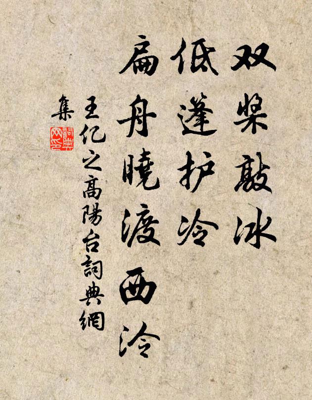 平明小隊出郊墟，盡日登臨據隼旟 詩詞名句