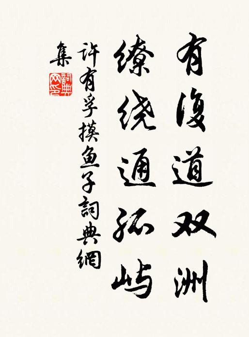 望見葳蕤舉翠華,試開金屋掃庭花 詩詞名句