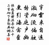 塗中見人家賣酒原文_塗中見人家賣酒的賞析_古詩文