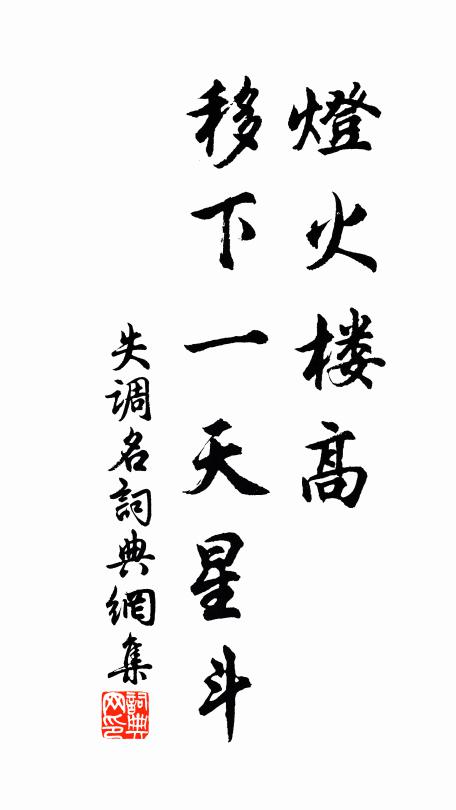 風散花意謝,鳥還山光夕 詩詞名句