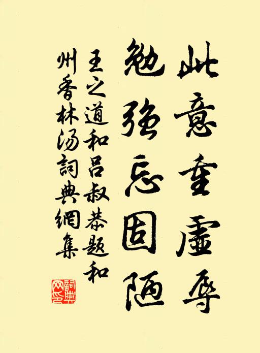 疊嶂出關分二陝，殘岡過水作中條 詩詞名句