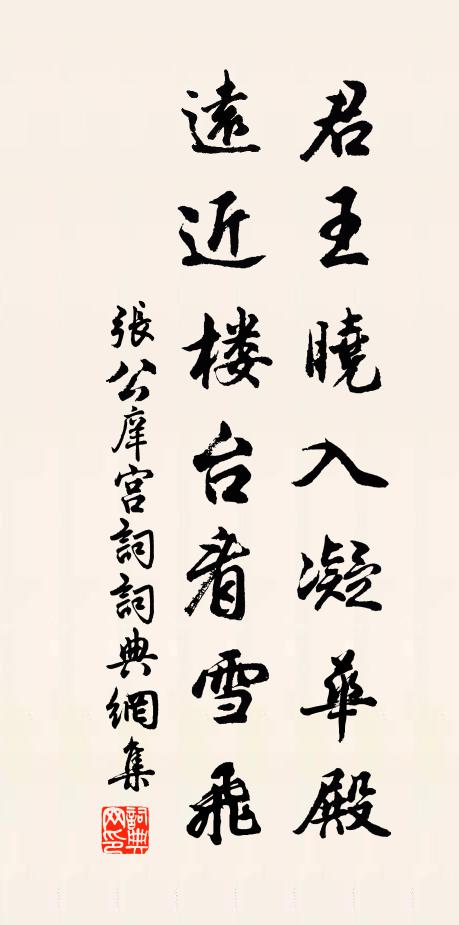 知幾吾晚矣，慚汗過垂虹 詩詞名句