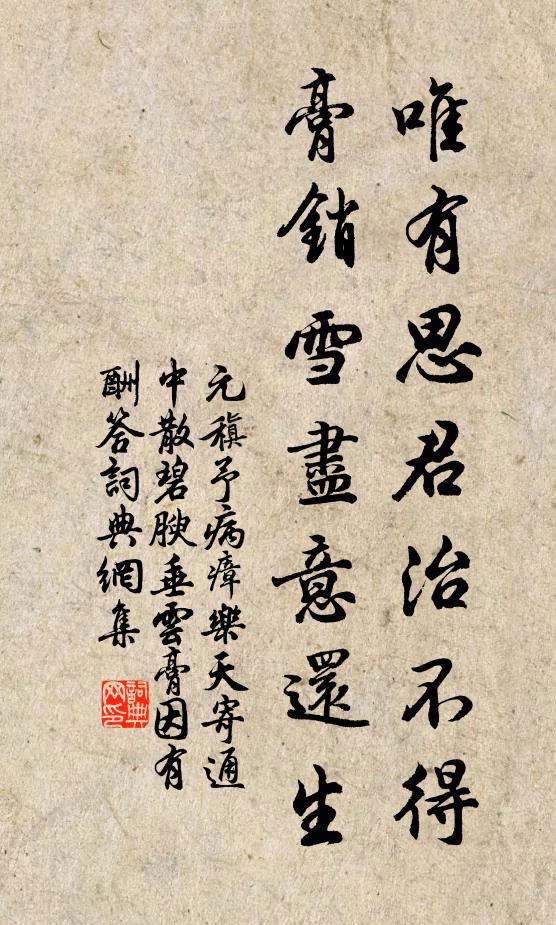 高堂酒多華燈明 詩詞名句