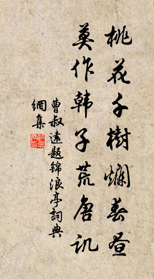 光明一朝去,櫪驥得暫釋 詩詞名句