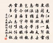 金陵懷古二首原文_金陵懷古二首的賞析_古詩文