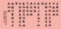 如夢令原文_如夢令的賞析_古詩文