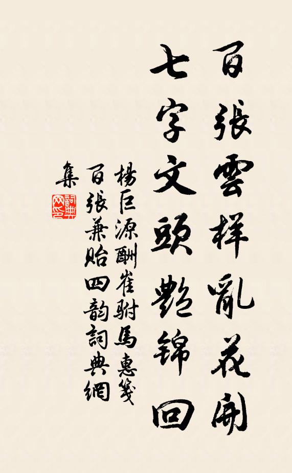 風煙入吟筆,簫鼓自鄰舟 詩詞名句